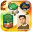 ঈদ মোবারক ফটো ফ্রেম Eid Poster