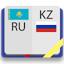 Казахско-Русский словарь 4.0