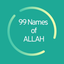 Names of Allah 99 Divine Names 29