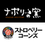 ナポリの窯 - 注文＆クーポン 2.4.4
