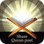 Read Al-Quran-Share Quran Post 2.1.6