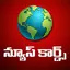 Telugu News Cards - Live, Shor 3.1.1