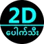 2D Pauk 2.2