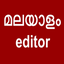 Malayalam Editor 10.0.1