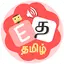 Bit English Tamil 10.1