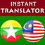 Burmese Malay Translator 2.0.62