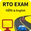RTO Exam in Oriya & English(Od 1.1