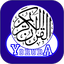 Quran in Yoruba 3.0.0
