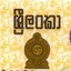 Ceylon Nic Decoder 1.1