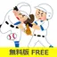 two people Baseball 1.0.4