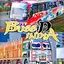 Bussid India 3