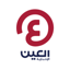 العين الإخبارية 6.5