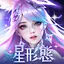 輪迴雙生-職業「星形態」登場 1.0.8