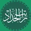 Ratib Al-Haddad dan Al-Attas 6.1.5