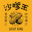 SatayKing 1.0.350