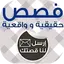 رواية تبادل الزوجات للكبار فقط