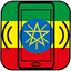 Ethiopian Classical Ringtones