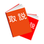 ISW16SH　取扱説明書