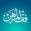 فقه المهن 1.5