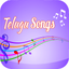 Telugu Songs 1.2