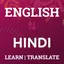 English Hindi Word Dictionary 1.0
