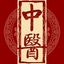 中医宝典-人体穴位图针灸中药方剂药膳食疗健康营养食谱大全 1.5