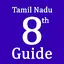 TN 8th Guide ( All Subject ) 8.0