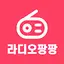 라디오 팡팡 - 음악, FM라디오, 전세계 라디오듣기 1.0.12