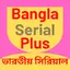 BanglaSerial+ : Bengali Serial 21