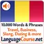 Learn Romanian Words 3.1.0