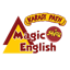 Magic English Junior 1.0