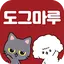 강아지분양 고양이분양 도그마루 애견분양 최저가분양 11.1.0