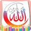 Coloring Kaligrafi Muslim 3.1