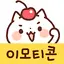 Korean Stickers Sweets 1.34.0.2