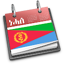 Eritrean Calendar & Converter 6.7.33