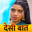 Desi Kahani Apps Hindi 1.5
