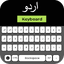 Urdu keyboard : Urdu Typing 1.3