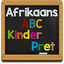 ABC Kinder Pret in Afrikaans 13.0
