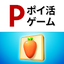 トリプルマッチパズル - 遊んでポイントが貯まるポイ活パズル 0.5.2