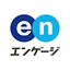 エンゲージ 求人検索(社員・バイトの求人が多数) 1.0.36