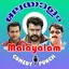 Malayalam Audio Clips for Chat 1.4