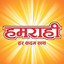 Merino Humrahi 2.0 – Har Kadam 13.3.04