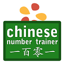 Chinese Number Trainer Lite 1.9