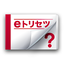 SH-10D　取扱説明書（Android 4.1）