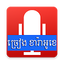 Khmer Online KTV 1.1.1
