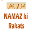 Prayer Rakats 2.0