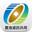 農漁行動達人 1.7.7