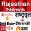 Rajasthan News Patrika  ePaper 3.0.2