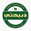 Zabehaty | ذبيحتي 9.5