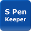 S Pen Keeper 2.1.1.033